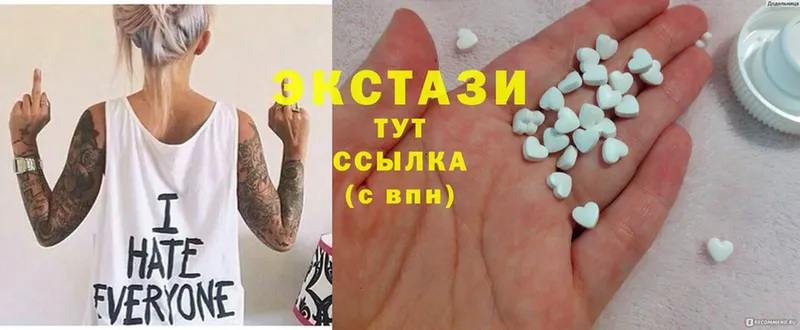 Ecstasy 280мг  Оленегорск 